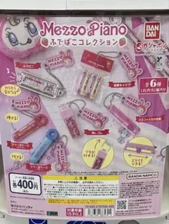 2025年最新】mezzo pianoの人気アイテム - メルカリ