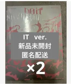 Straykids スキズ　DO IT doit アルバム IT ver.