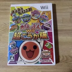 太鼓の達人Wii 超ごうか版