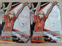 Item thumbnail for item 5f85b97c-20d4-429a-98f3-6d1fee44145e