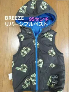 BREEZE　リバーシブルベスト☆ブルー☆迷彩柄　95cm