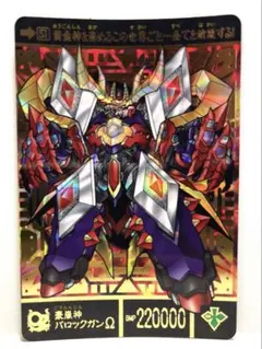 Item thumbnail for item 4da3dbec-3340-4130-a091-4692e39367a8