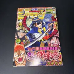 ONEPIECE 週刊少年ジャンプ 2009年53号 - メルカリ