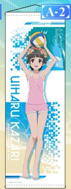 あんスタ くじメイト D-8賞 - メルカリ