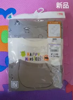 長袖シャツ 3枚組 110cm 長袖肌着 あったか肌着 男の子 新品 まとめ