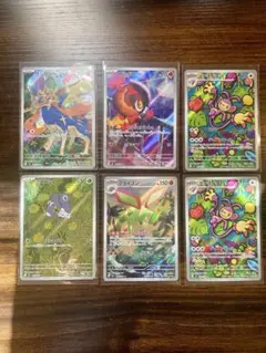 ［本日発送］arまとめ売り　メガインフェルノ