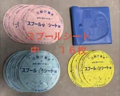 2026年最新】スプール ケースの人気アイテム - メルカリ