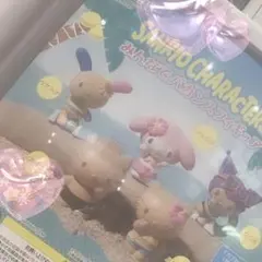 サンリオキャラクターズ　みんなでバカンスフィギュア　セット売り