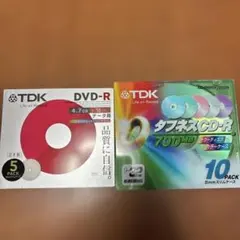 TDK DVD-R 5枚 & CD-R 10枚セット