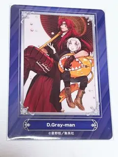 2025年最新】d gray man 特典の人気アイテム - メルカリ