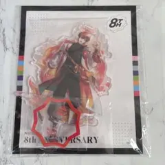 にじさんじ　8周年　アクリルスタンド　アクスタ　北見遊征