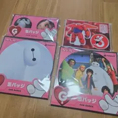 ベイマックスHAPPYくじ