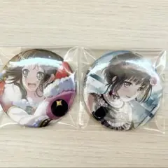 バンドリ　白金燐子　奥沢美咲　缶バッジセット
