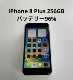 iPhone 8 Plus 256GB SIMフリー