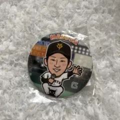 読売ジャイアンツ　闘魂ガチャ　ファンフェスタver. 61増田陸