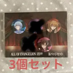 2025年最新】エヴァ ピンズセットの人気アイテム - メルカリ