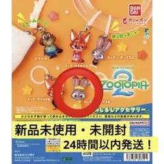 ズートピア2 めじるしアクセサリー ジュディ・ホップスB ガチャガチャ