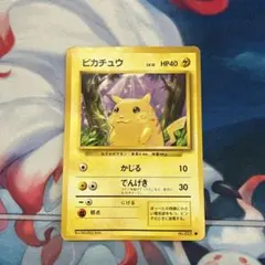 犬*様 【300円始‼︎】ピカチュウ　旧裏　● 第1弾拡張パック　ポケモンカードのサムネイル