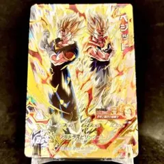 【未使用】スーパードラゴンボールヒーローズ MM4-SEC5 ベジット