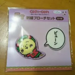 COJI-COJI F賞 刺繍ブローチのサムネイル