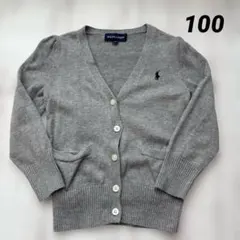 Ralph Lauren カーディガン 100cm グレー