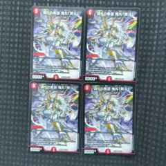 2026年最新】鬼丸ピリオドの人気アイテム - メルカリ