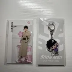 SnowMan 深澤辰哉 アクリルスタンド すのチルキーホルダー