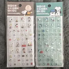 【新品】スヌーピー タイルみたいなシール ドロップブロックシール　SNOOPY