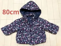 【値下げ】アプレレクール　中綿アウター　80cm　ウォッシャブル