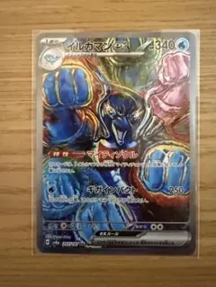 PSA9】イルカマンex SAR テラスタルフェスex 207/187 - メルカリ