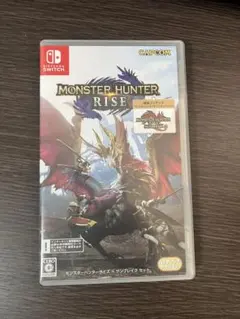 モンスターハンターライズ