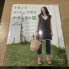 Item thumbnail for item 01c4ca54-b7f4-4927-b570-81b87fe0f612