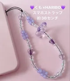 パープルビーズ♡スマホストラップ