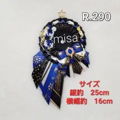 【オーダー】 痛ロゼット 白 × 青 × 黒 痛バ　リボン　薔薇　カラー変更無料