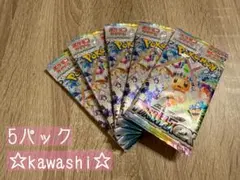 2026年最新】バラパック テラスタルフェスの人気アイテム - メルカリ