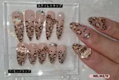 NOEL NAILTIP レオパード柄 ネイルチップのサムネイル