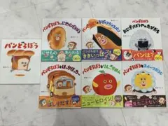 パンどろぼう絵本セット　7冊セット