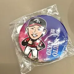 若鷹ガチャ　鷹祭　缶バッジ　周東選手