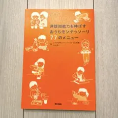 Item thumbnail for item 1e376512-6bc1-463d-847a-9aad4f974c17