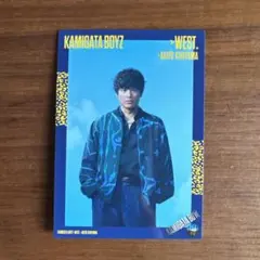 KAMIGATA BOYZ 世界を明るく照らしましょう　特典　トレカ　桐山照史