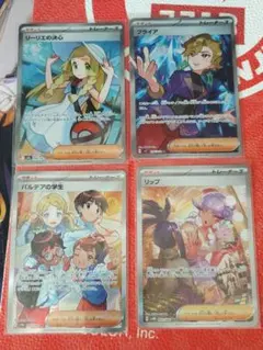 ポケモンカード ポケカ SR SAR まとめ売り