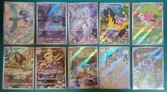 ポケモンカード AR 19枚まとめ売り