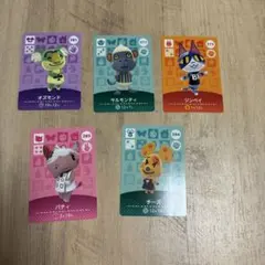 どうぶつの森 amiiboカード SP 4枚セット - メルカリ