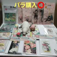 【一番くじ SPY×FAMILY 】15点セット アーニャ、ボンド、ヨル、ロイド