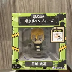 東京リベンジャーズ 花垣武道 ミニフィギュア