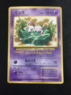 2025年最新】ポケモンカード ミュウ 付録の人気アイテム - メルカリ