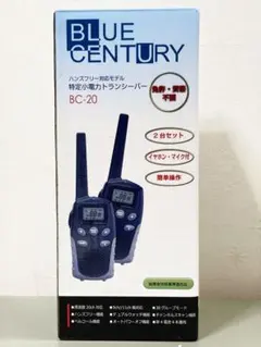 2026年最新】アマチュア無線の人気アイテム - メルカリ