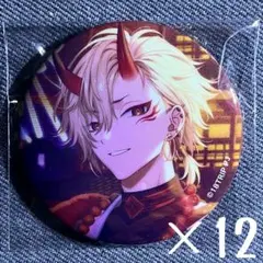 2026年最新】久楽間潮 缶バッジの人気アイテム - メルカリ