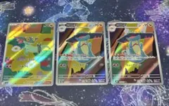 ドロンチarドラメシヤar