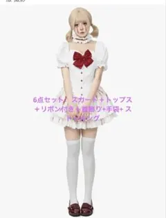 ロリータ メイド服 コスプレ ハロウィン 血まみれ 白 6点セット